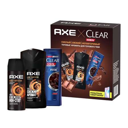 Подарочный набор Axe Clear Dark Temptation гель для душа шампунь и дезодорант