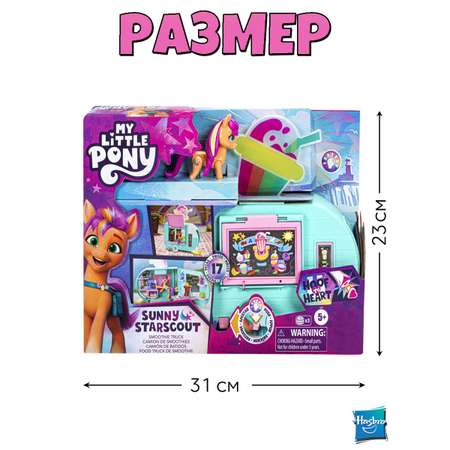 Игровой набор Hasbro My Little Pony Фургон для смузи