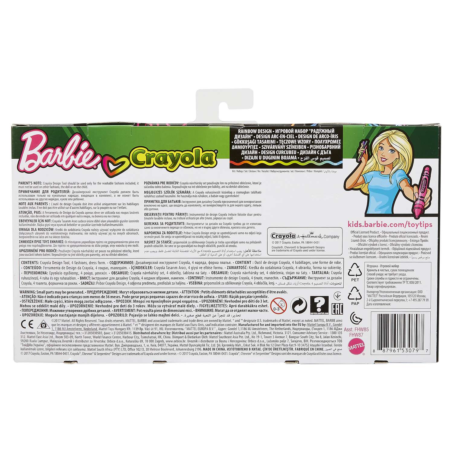 Набор Barbie Crayola раскрась наряды FHW87 FHW85 - фото 3