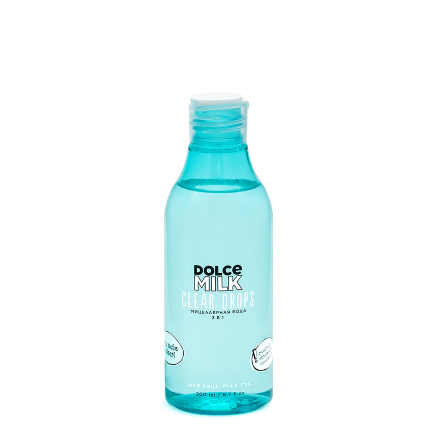 Вода мицеллярная Dolce milk 200мл CLOR20027 - фото 1