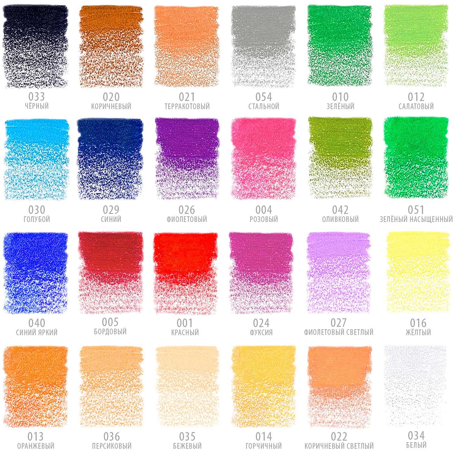 Карандаши цветные Brauberg художественные для рисования 24 цвета с мягким грифелем - фото 11