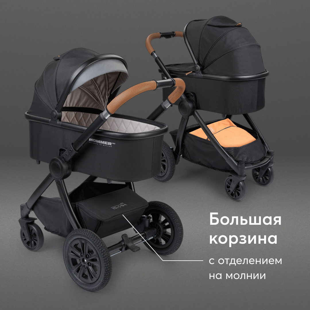 Коляска 2в1 Happy Baby Mommer pro - фото 14