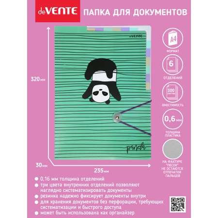 Папка deVENTE Panda A4 с отделениями