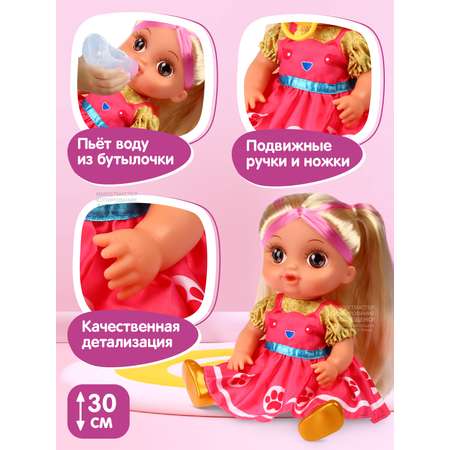 Кукла AMORE BELLO С розовыми волосами бутылочка желтый горшок соска