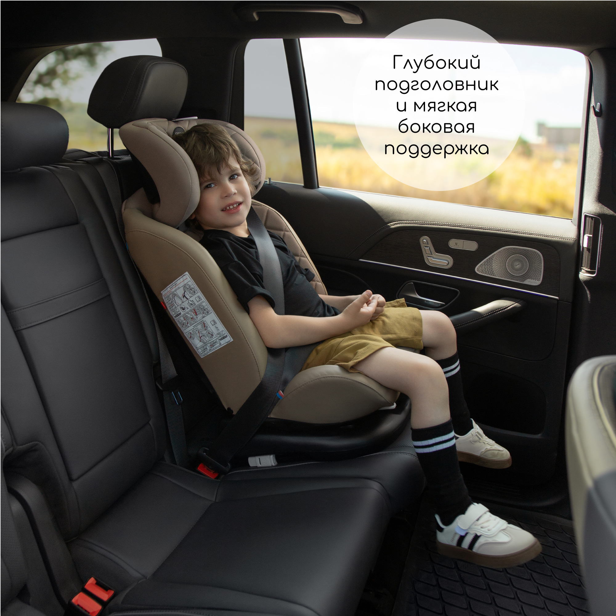 Автокресло детское Brilliant AmaroBaby isofix класс D группа 0+/1/2/3 черный - фото 13