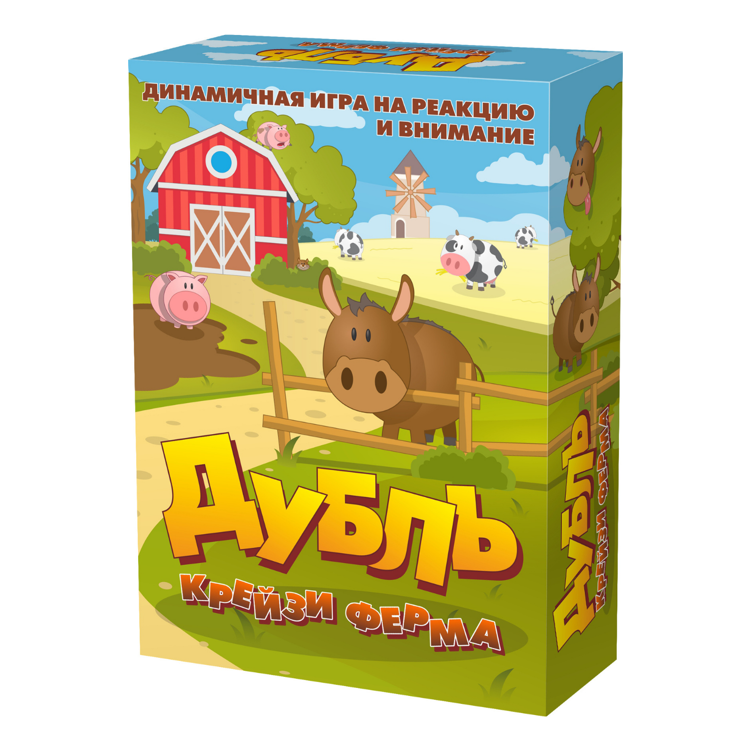 Настольная игра Нескучные игры Дубль. Крейзи-ферма - фото 1