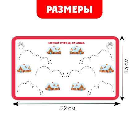 Развивающий набор IQ-ZABIAKA «Межполушарное развитие»