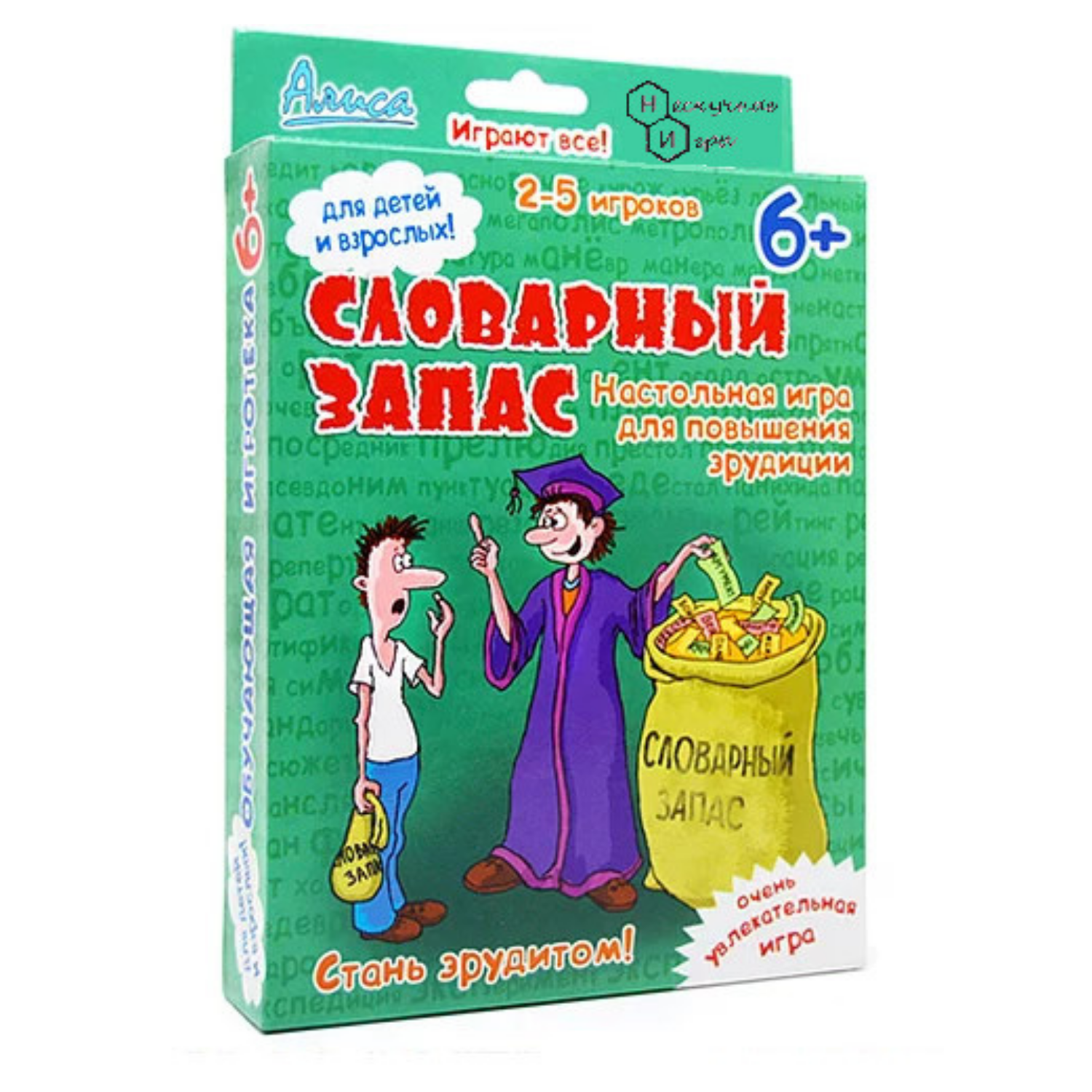 Настольная игра Нескучные игры Словарный запас - фото 2