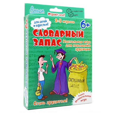 Настольная игра Нескучные игры Словарный запас