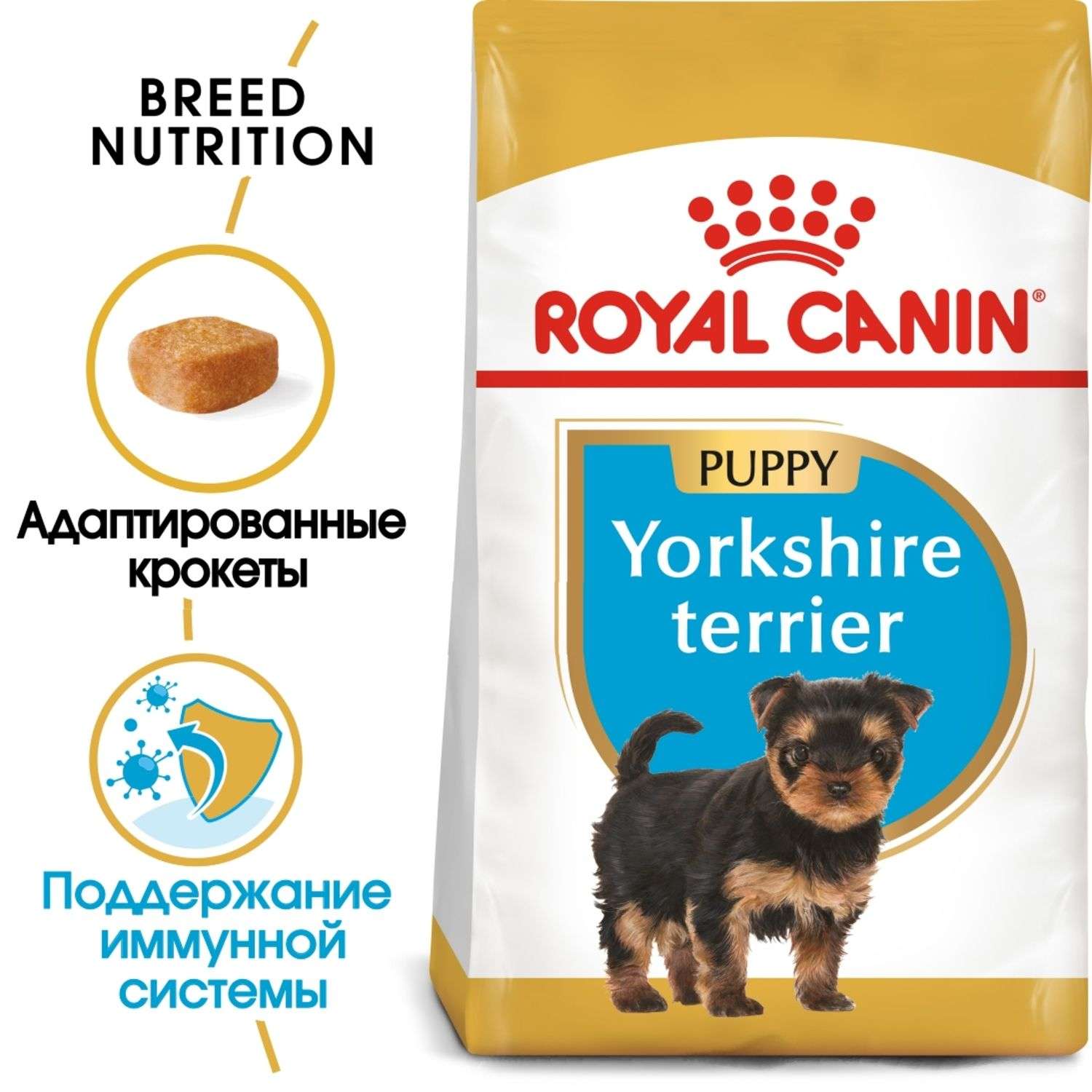 Корм для йоркширского терьера. Корм Роял Канин Йоркшир Паппи 500. Royal Canin Yorkshire Terrier Puppy корм. Корм Роял Канин для щенков йоркширских терьеров. Роял Канин Йоркширский терьер 1.5 кг.