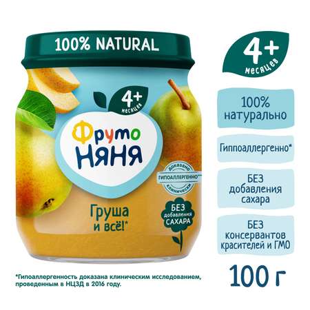 Пюре ФрутоНяня из груш 100 г с 4 месяцев