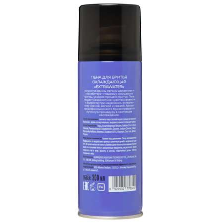 Пена для бритья Organic men ExtraWater Охлаждающая 200мл