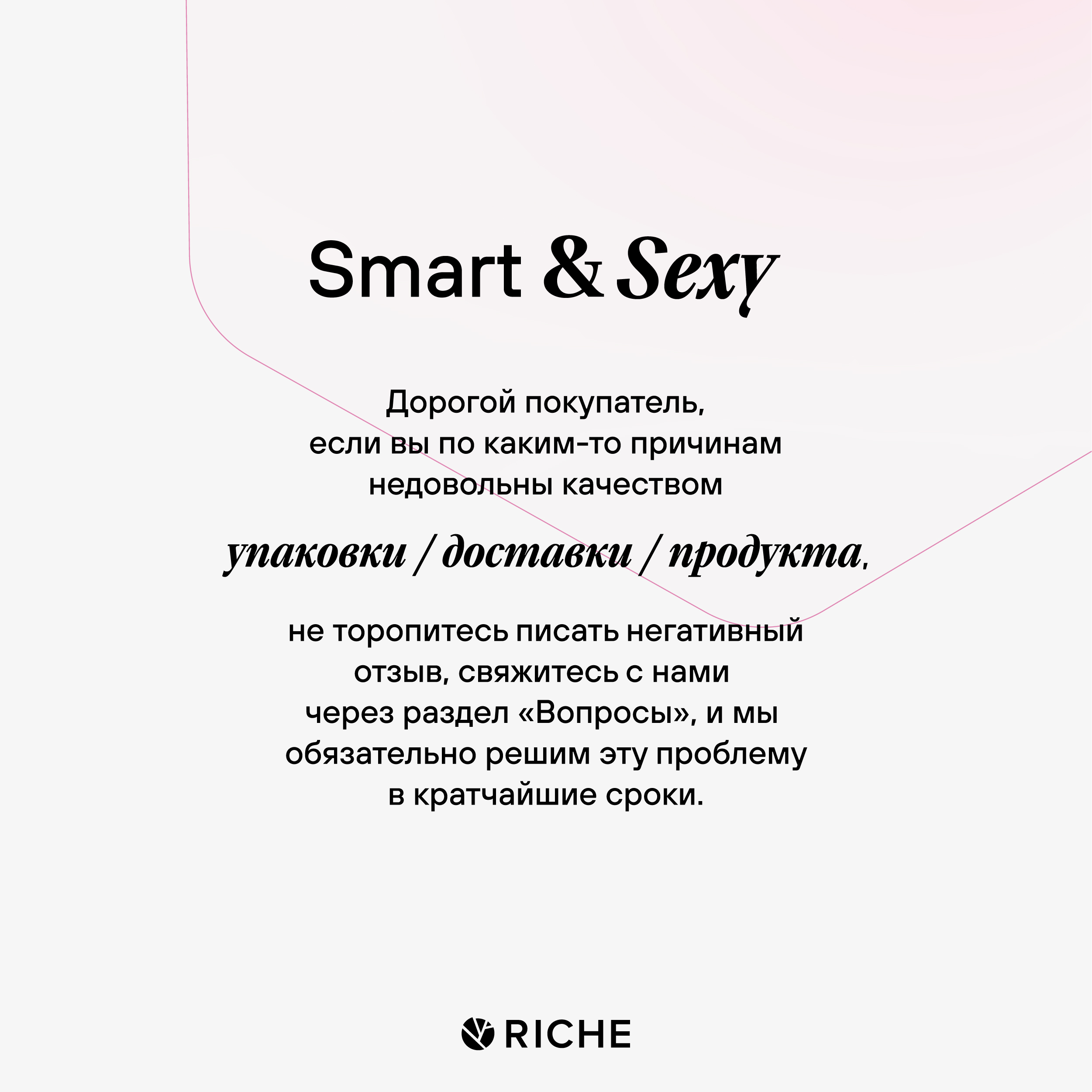 Мягкая энзимная пудра RICHE для умывания Прополис + Матч - фото 10