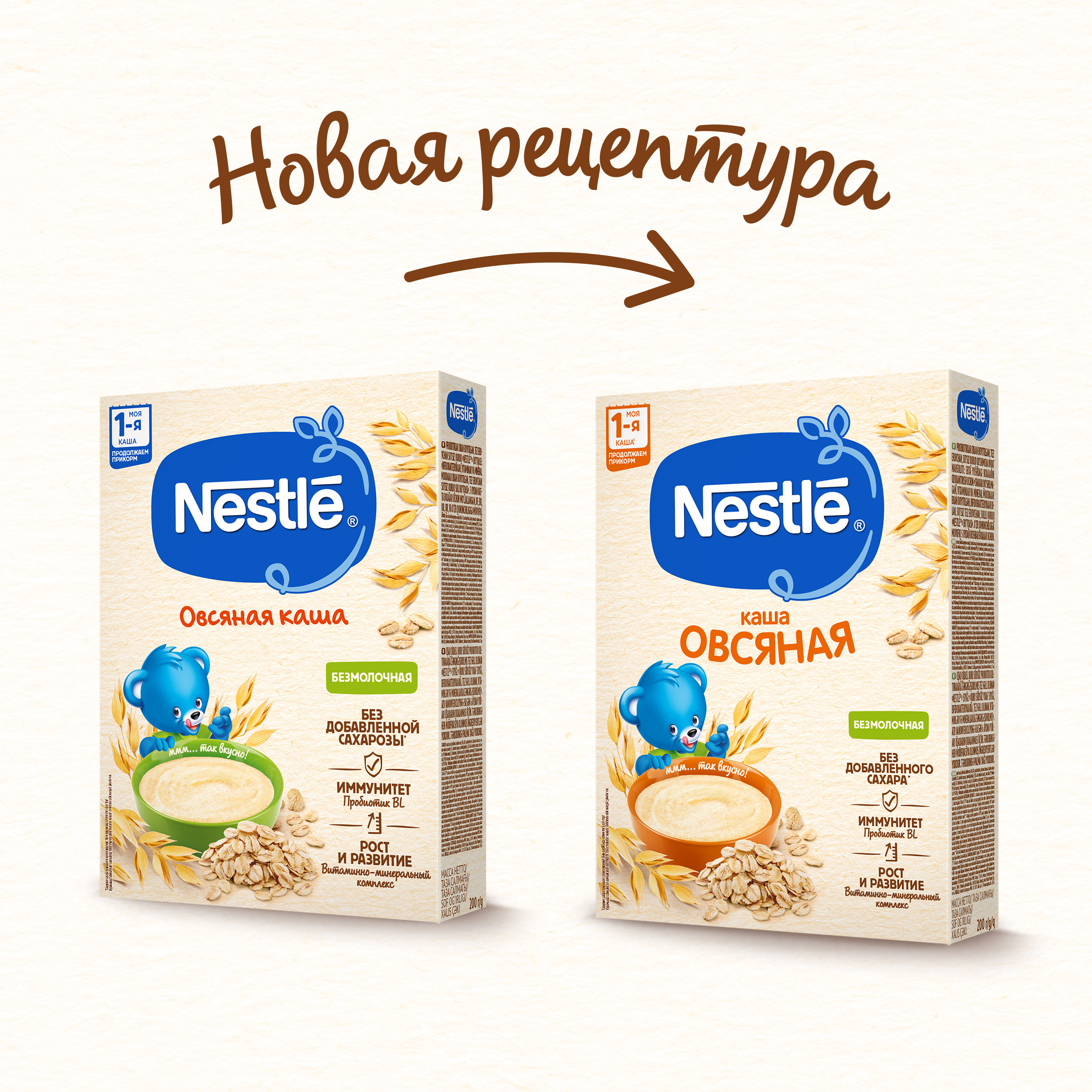 Каша Nestle овсяная безмолочная 200г купить по цене 127 ₽ в  интернет-магазине Детский мир