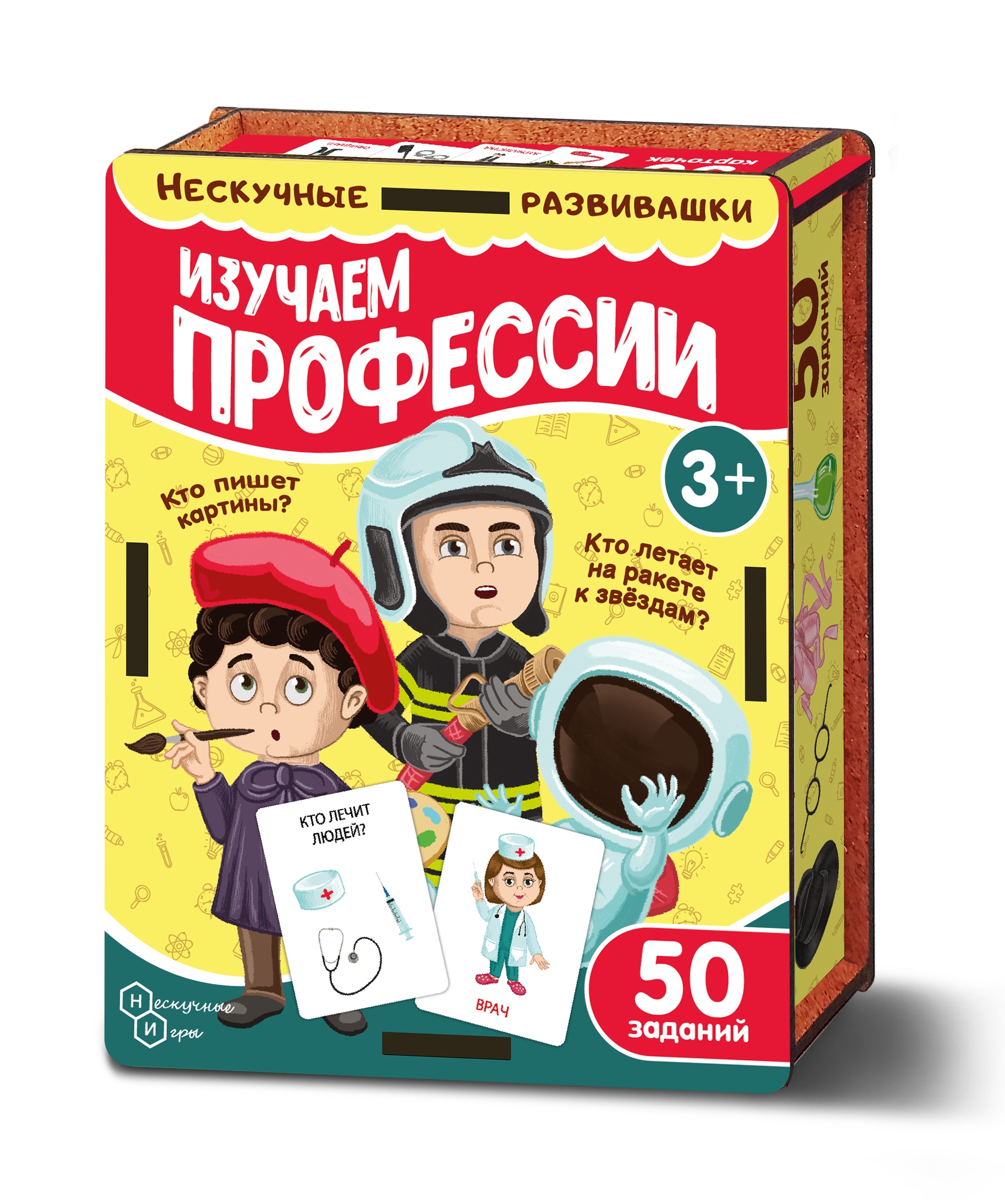 Набор карточек Изучаем профессии (дер. коробка) арт.8760 /37