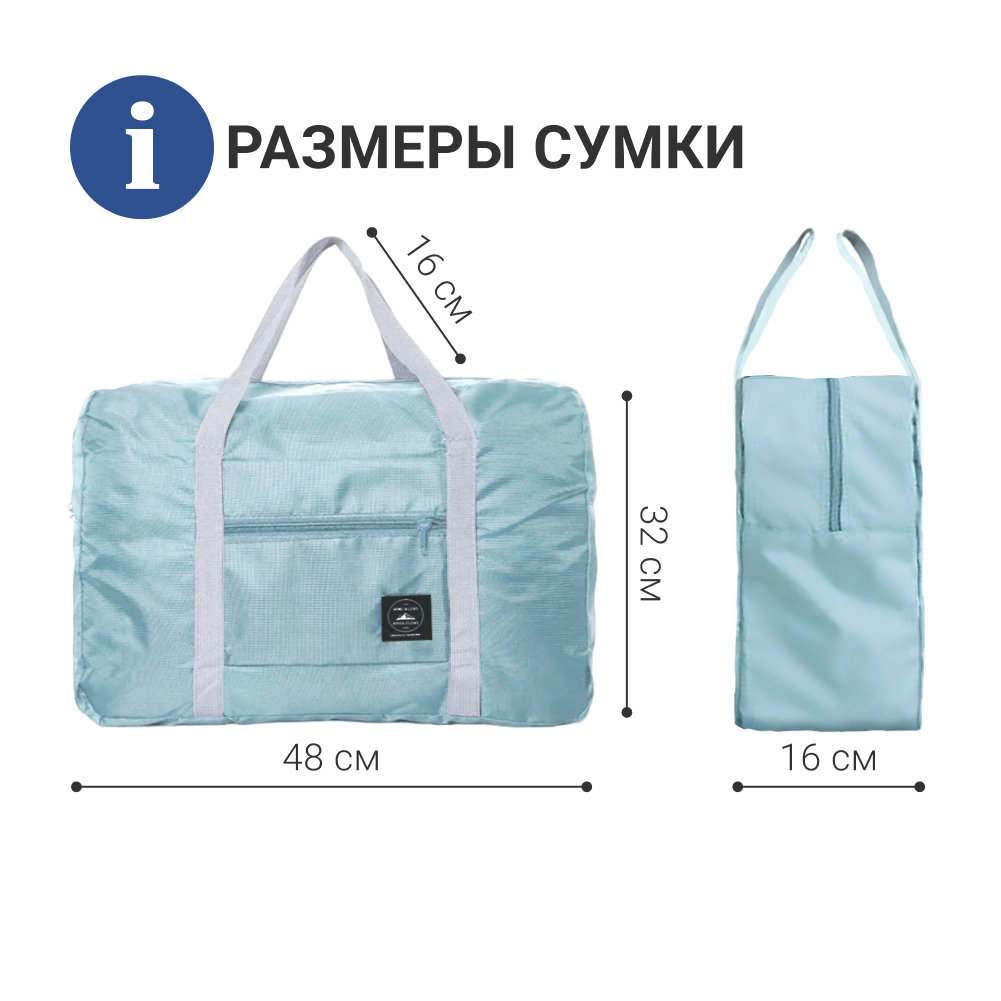 Сумка складная ZDK foldingbagLblue - фото 7