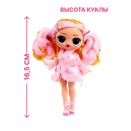 Кукла модельная L.O.L. Surprise! Babysitting Party Babydoll