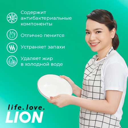 Средство для мытья посуды Lion Chamgreen с содой и лимонной кислотой 1200 гр