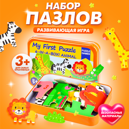 Набор пазлов Baby and Kids для детей Животный мир ES56315