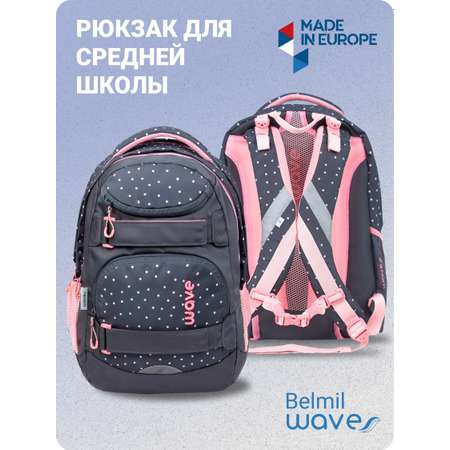 Рюкзак молодежный BELMIL WAVE MOOVE Dots Pinky