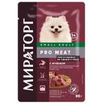 Корм консервированный WINNER Pro Meat полнорационный с ягненком для взрослых собак мелких пород старше 1 года 85 г