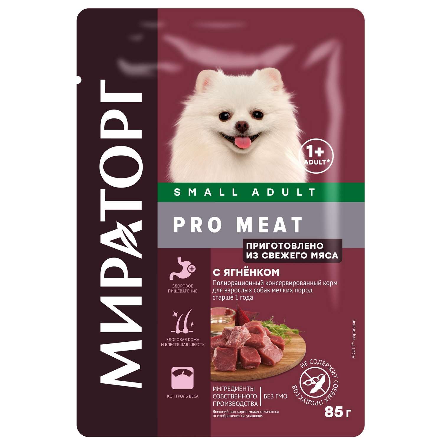 Корм консервированный WINNER Pro Meat полнорационный с ягненком для взрослых собак мелких пород старше 1 года 85 г - фото 1