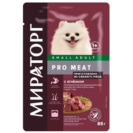 Корм консервированный WINNER Pro Meat полнорационный с ягненком для взрослых собак мелких пород старше 1 года 85 г