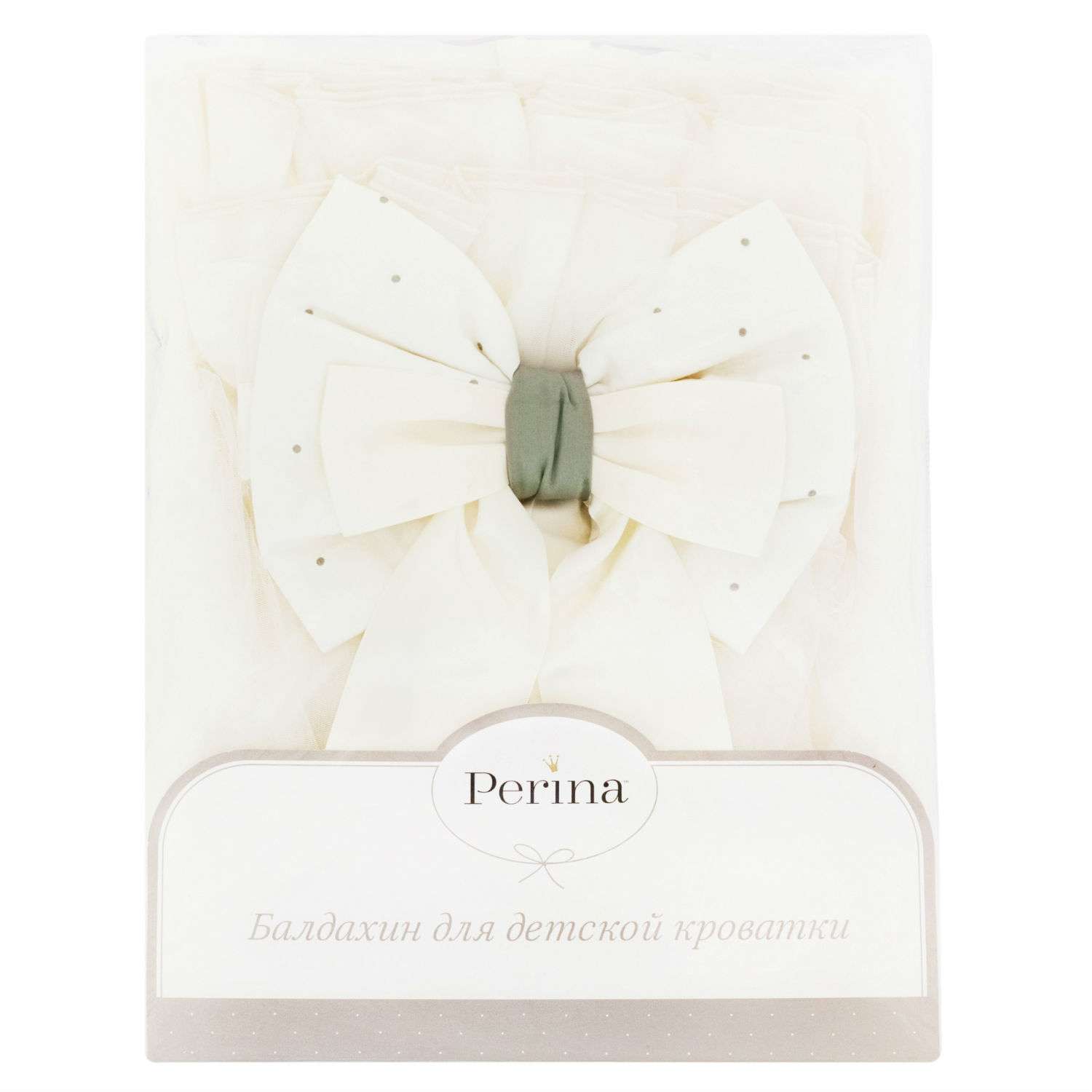Балдахин Perina LE PETIT BEBE для детской кроватки, оливковый - фото 4