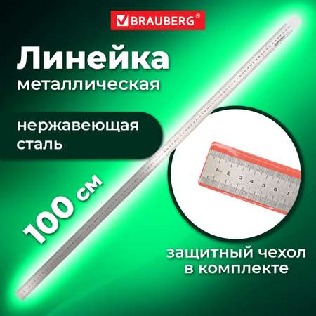 Линейка металлическая Brauberg 100см европодвес