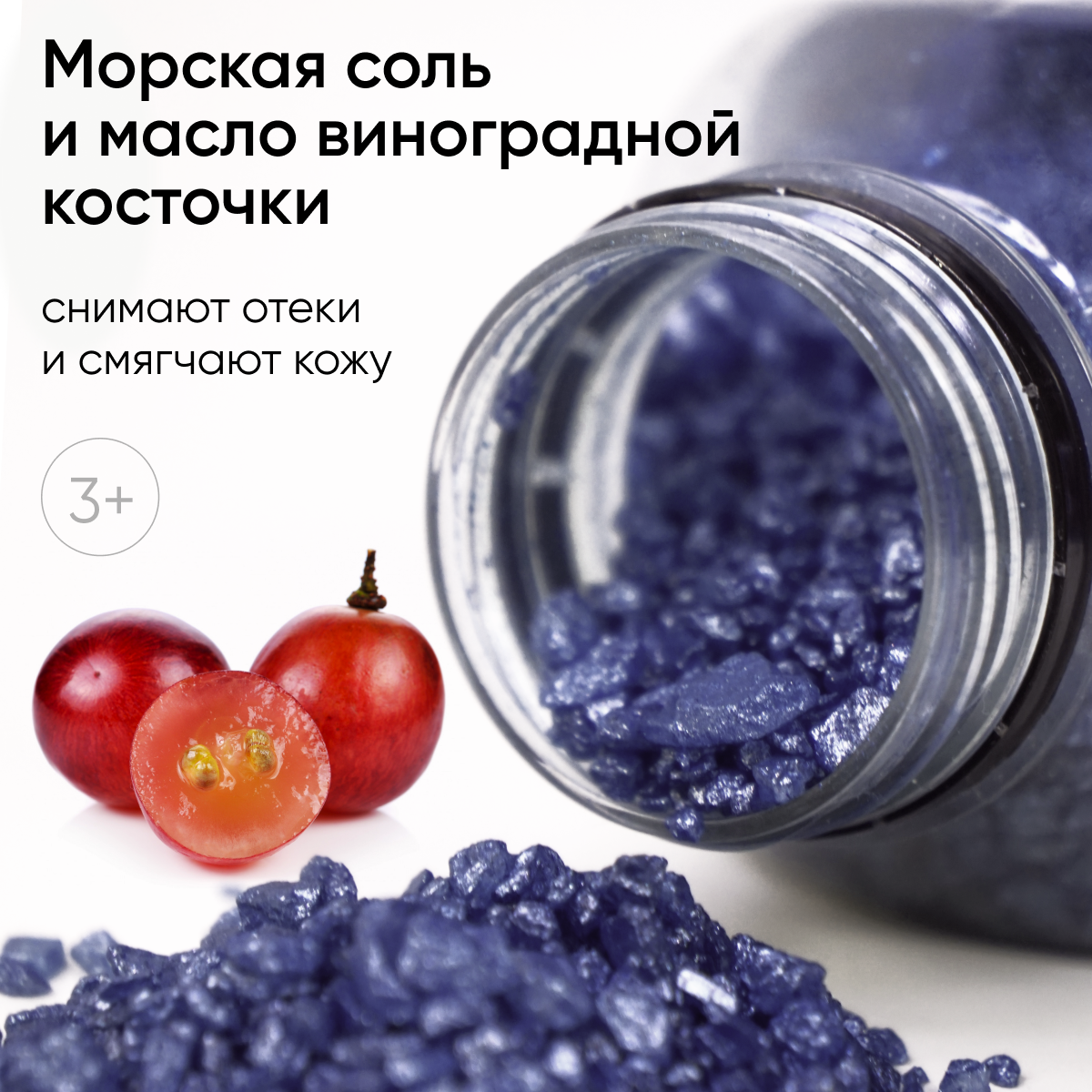 Набор для ванной Cosmeya Соль с шиммером 2 бурлящих шара 2 сердечка - фото 6