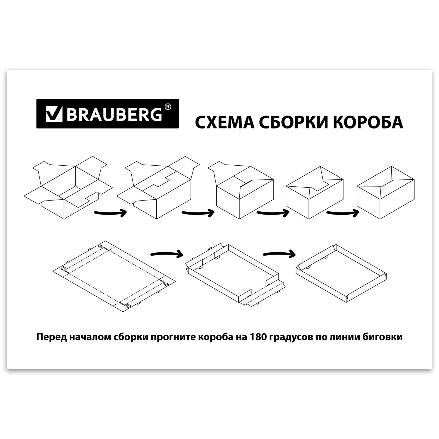 Коробки картонные Brauberg для хранения вещей с крышкой 3 штуки - фото 17