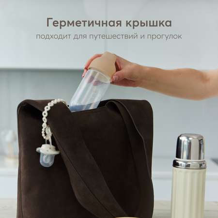 Бутылочка Happy Baby с крышкой и соской 250мл Brown с 0месяцев