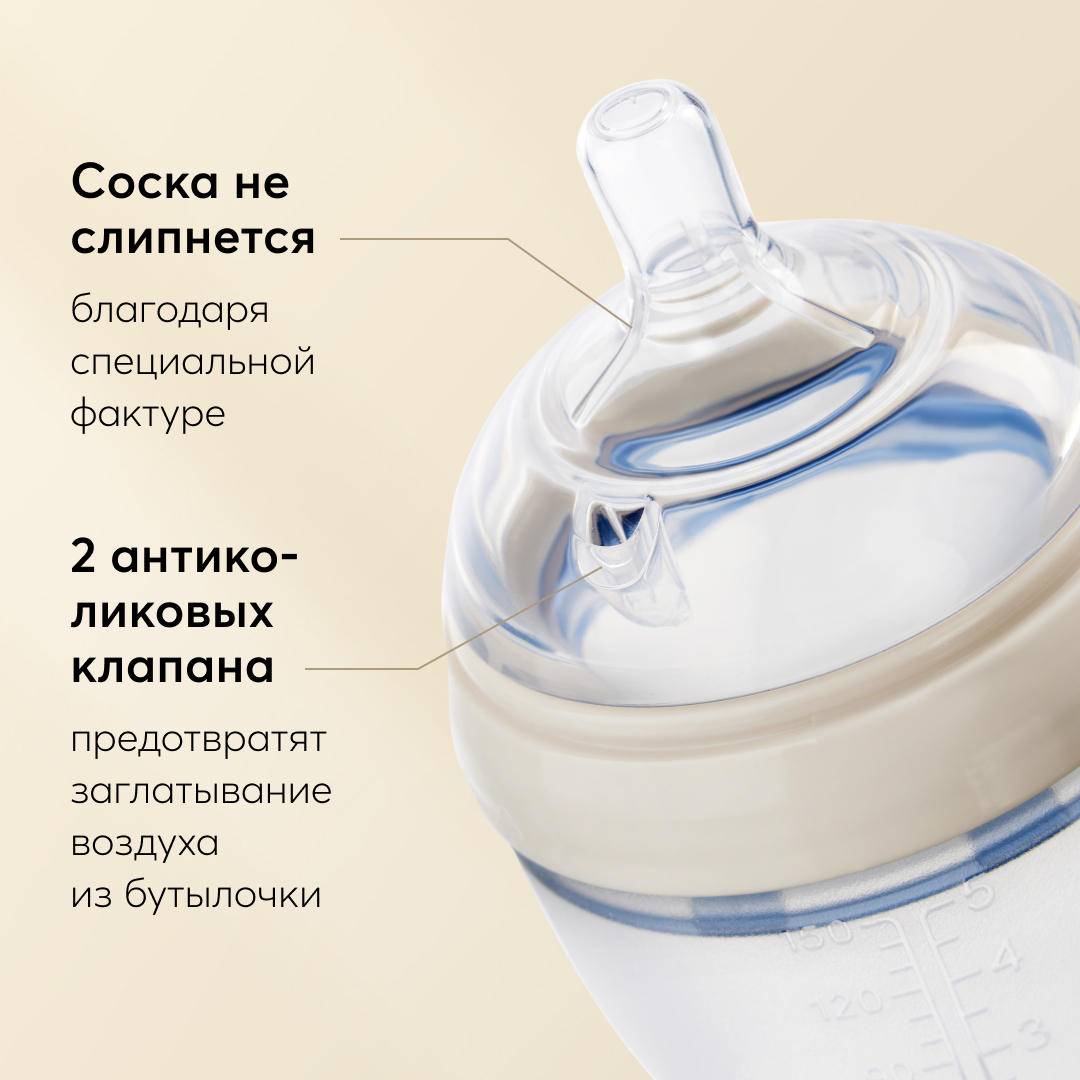 Бутылочка для кормления Happy Baby с силиконовой соской 150 мл. - фото 4