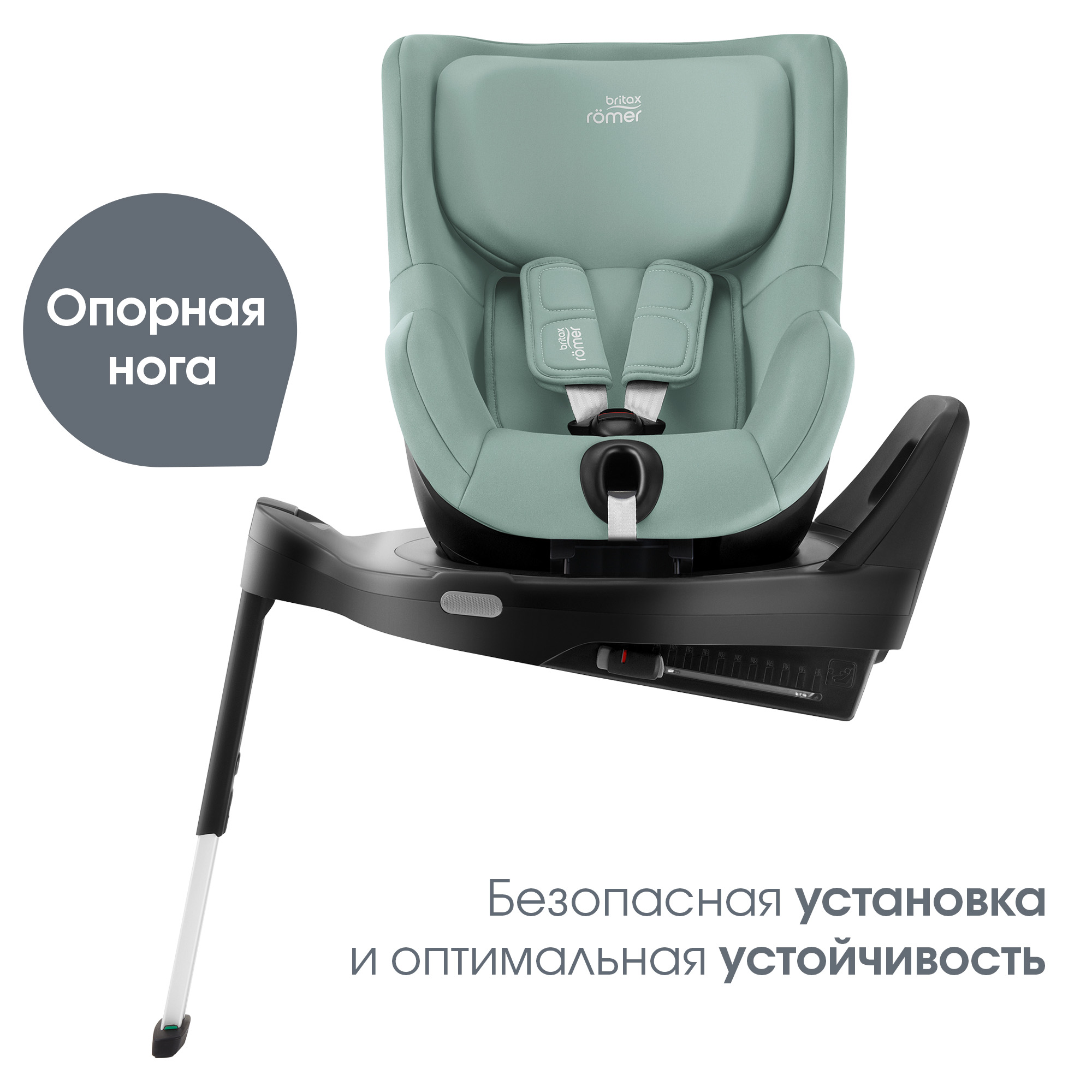 Детское автокресло Britax Roemer Dualfix PRO M Jade Green для детей с 3 мес. до 19 кг - фото 2