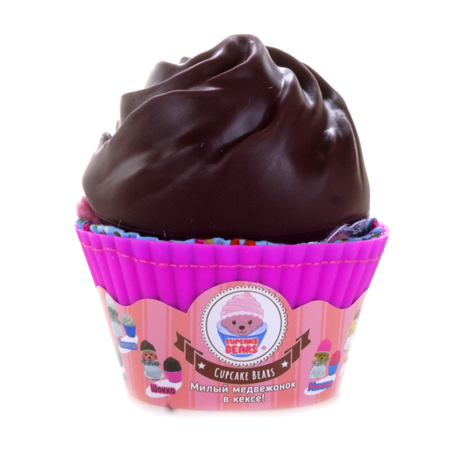 Cupcake surprise jumbo on sale