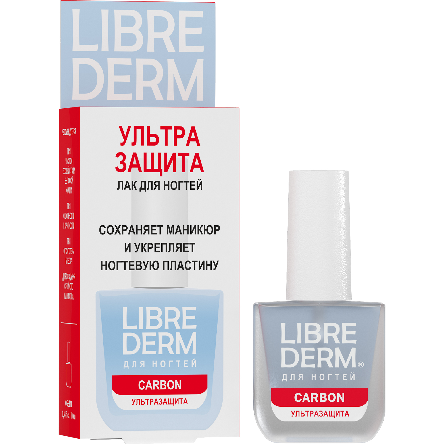 Средство по уходу за ногтями Librederm Nail care Ультразащита Карбон 10 мл - фото 9