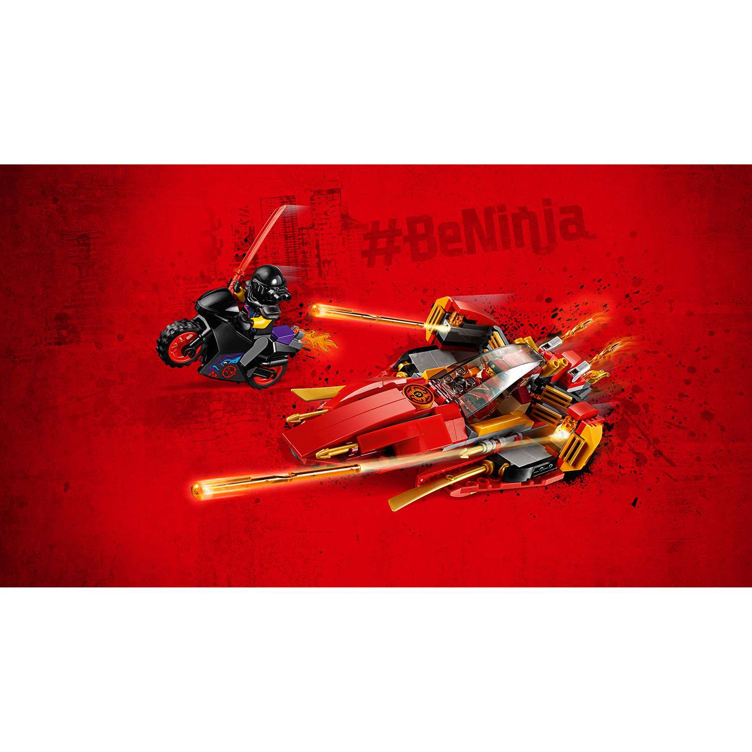 Katana best sale v11 lego