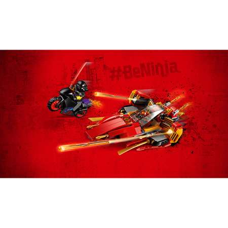 Конструктор LEGO NINJAGO блочный