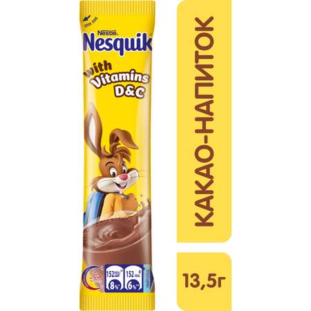 Напиток шоколадный Nesquik 13.5г