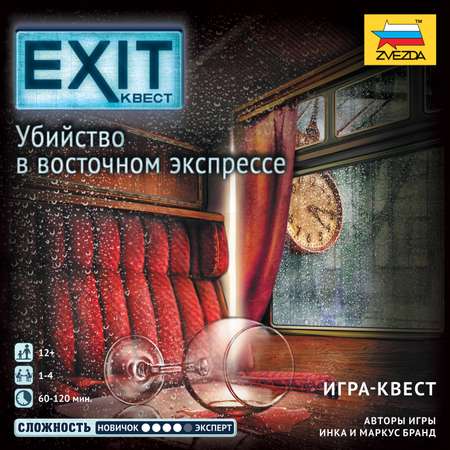 Игра настольная Звезда Exit Убийство в восточном экспрессе 8980