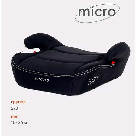 Автокресло Rant 1034 MICRO City Line группа 2-3/15-36кг. Black