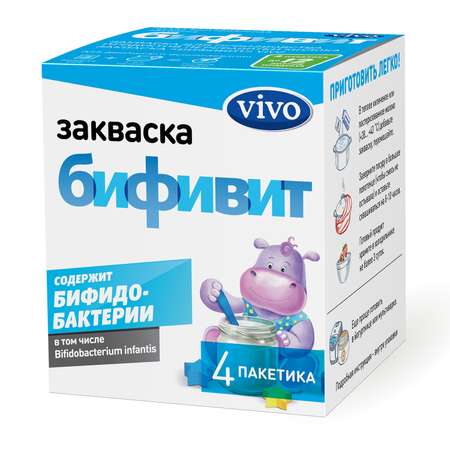 Закваска VIVO «Бифивит»