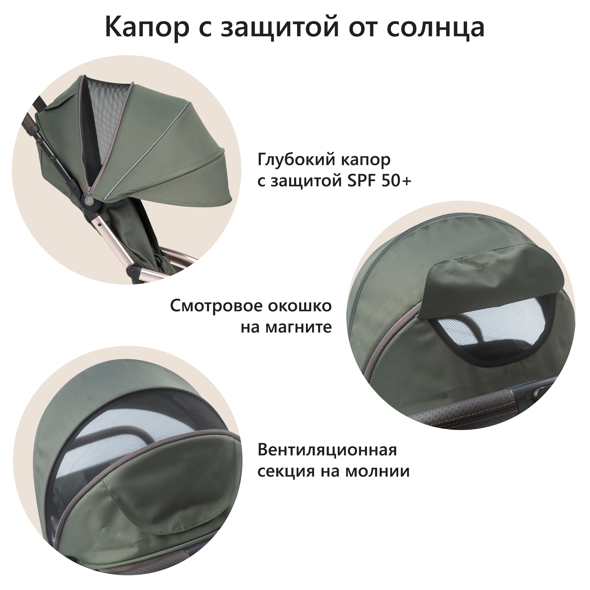 Коляска Leclerc Influencer XL Army green - фото 8