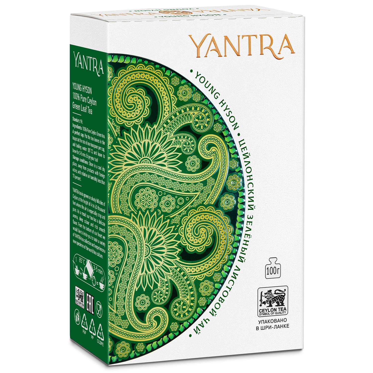 Чай Классик Yantra зеленый листовой стандарт Young Hyson 100 г - фото 1
