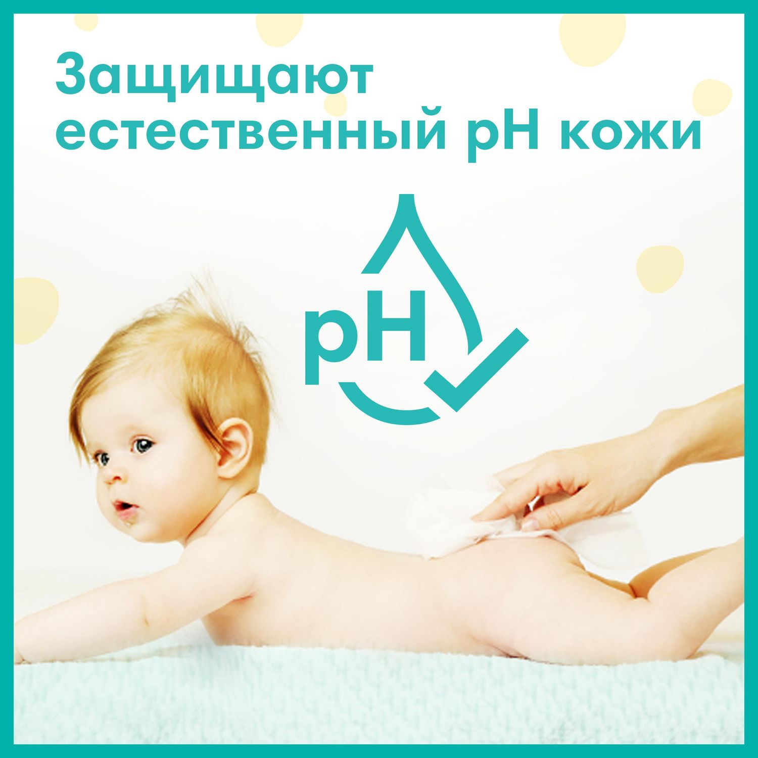 Cалфетки влажные Pampers New Baby 200шт 81755867 - фото 4