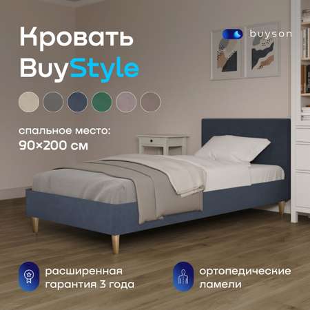 Кровать buyson buystyle