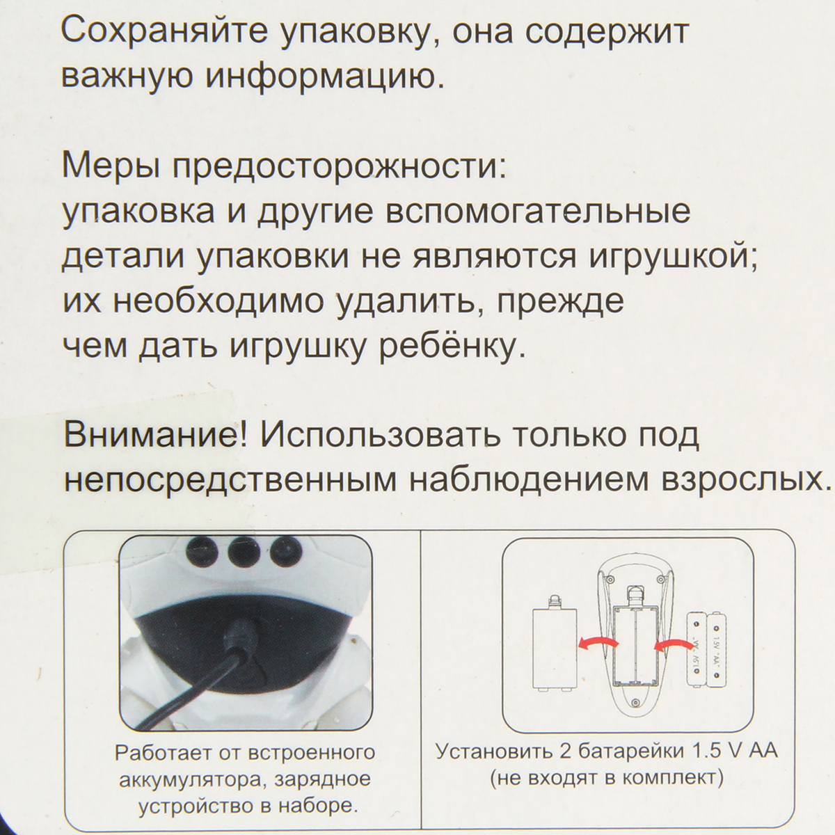 Робот на пульте управления Veld Co интерактивный танцует поет - фото 16