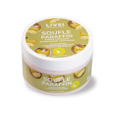 Суфле-парафин LIVSI PROFESSIONAL Банановое капучино 250 ml