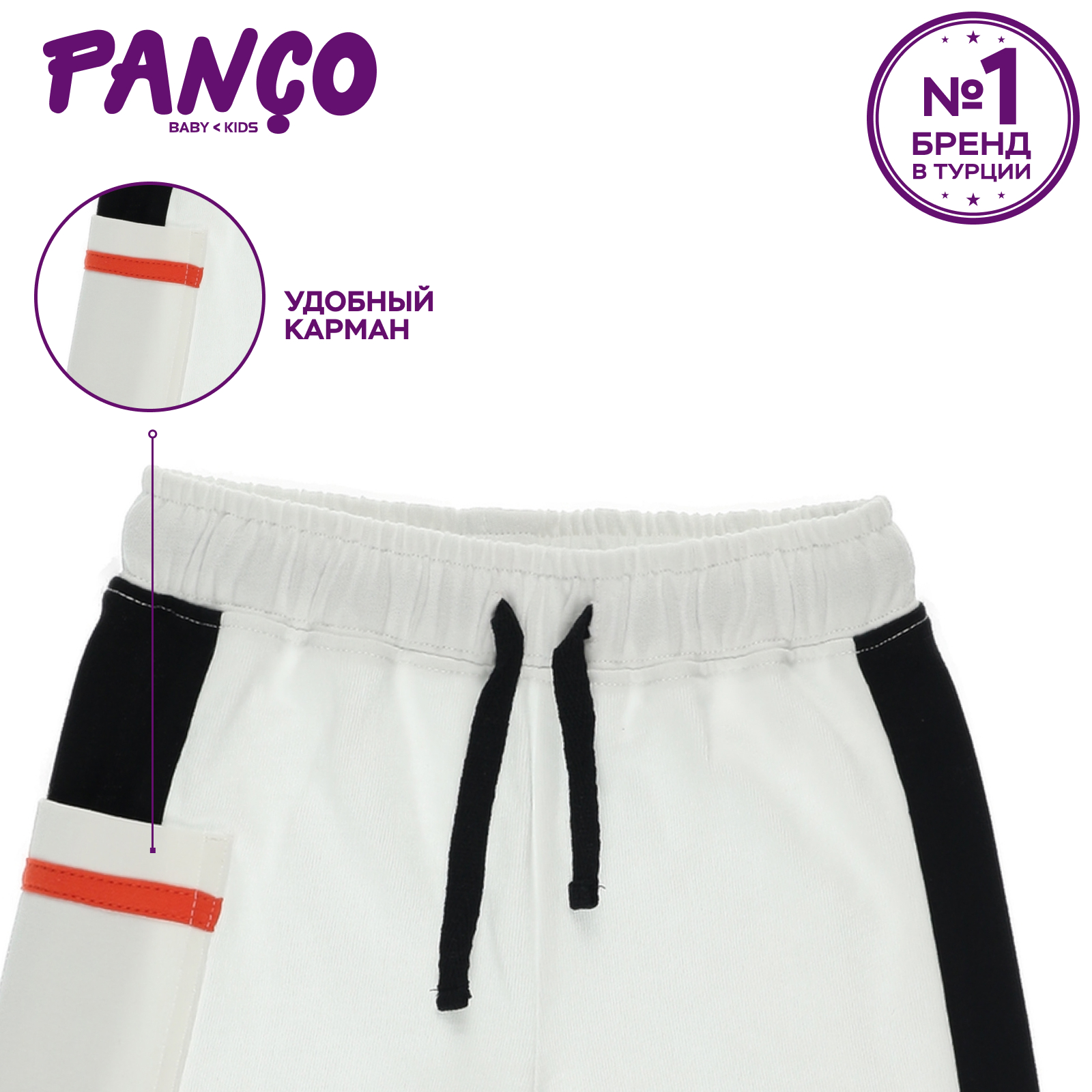 Шорты PANCO 2211BB07007/009 - фото 5