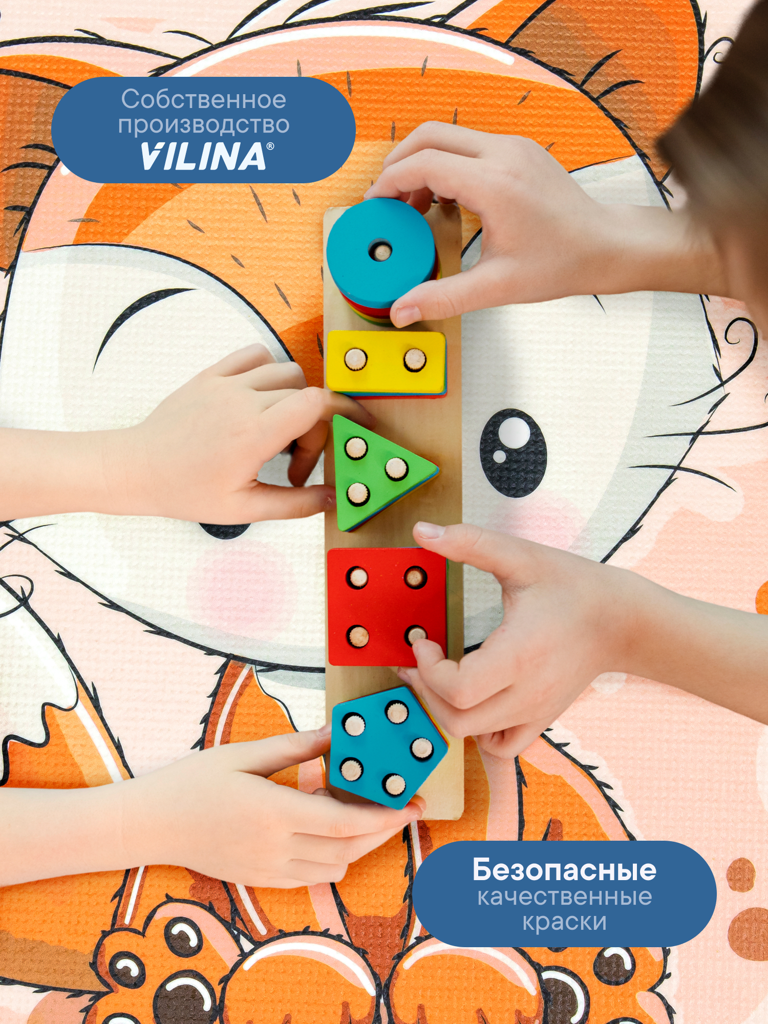 Коврик игровой для детей VILINA "Забава" диам. 80 см Лисёнок - фото 5